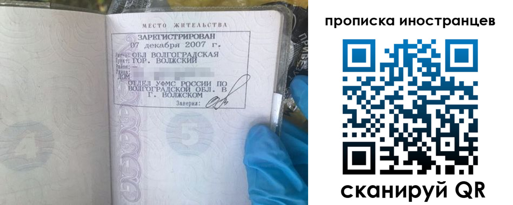форма 3 в Стерлитамаке