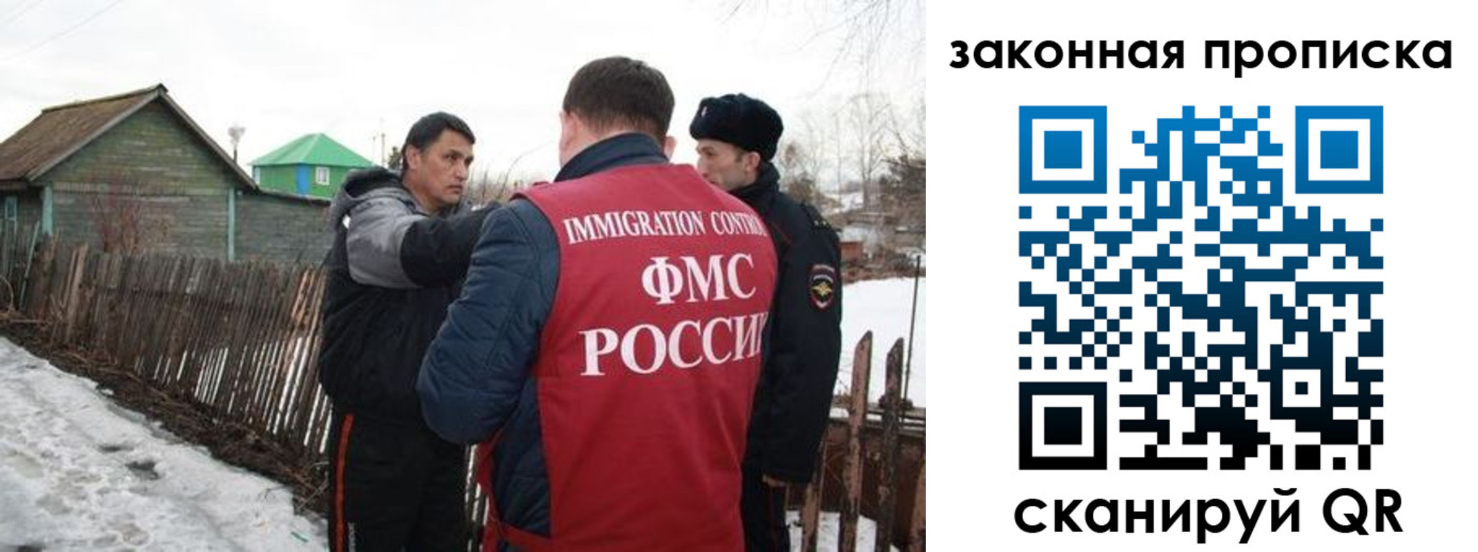временная регистрация в Стерлитамаке
