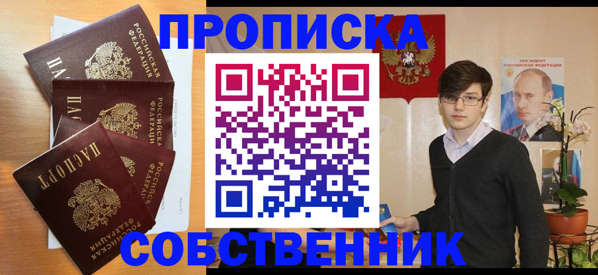 форма 3 в Стерлитамаке