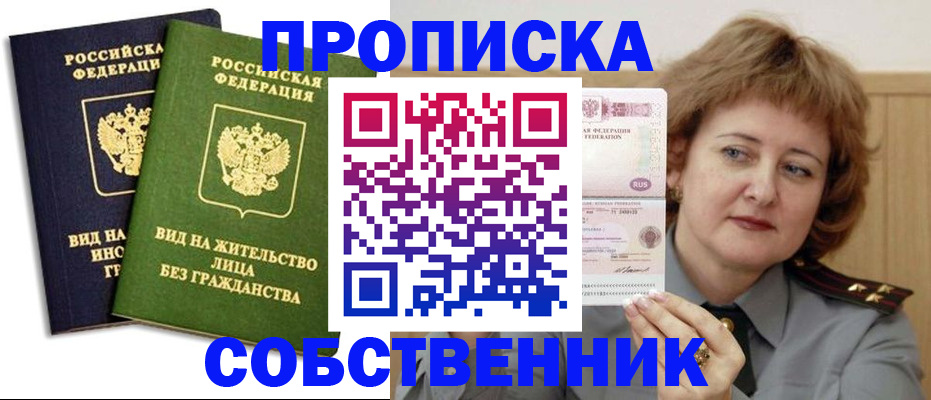 форма 3 в Стерлитамаке
